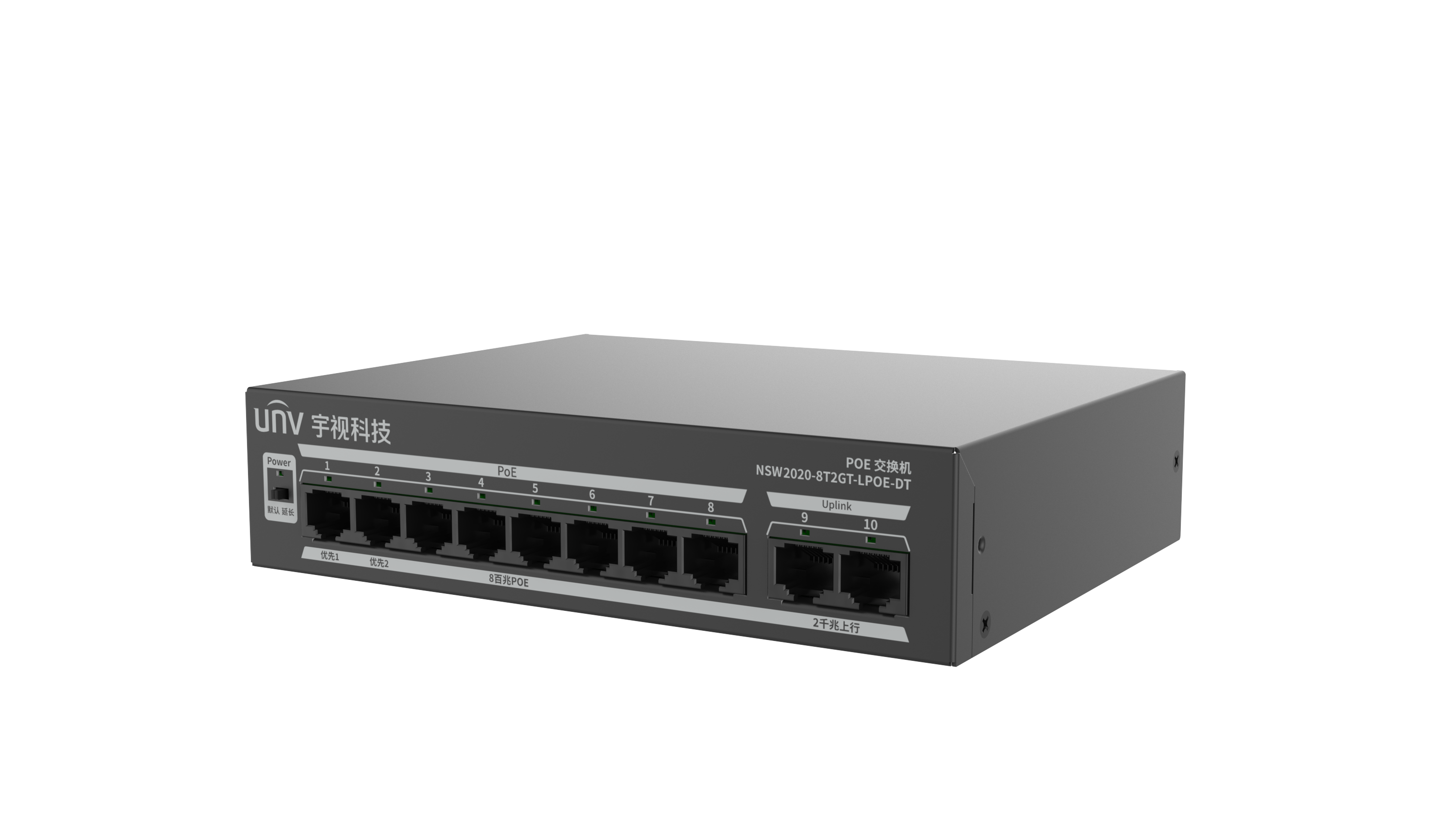 NSW2020-8T2GT-LPOE-DT